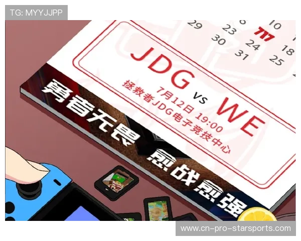 电竞战队的选手招募标准与考核维度